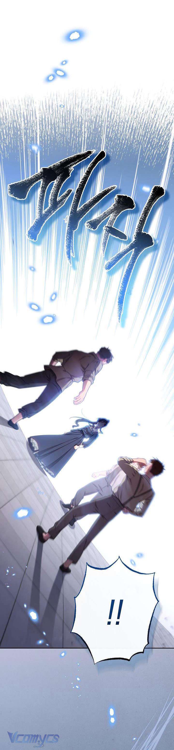 Hầu Gái Độc Quyền Của Hoàng Hậu Phản Diện Chapter 11 - Next Chapter 12