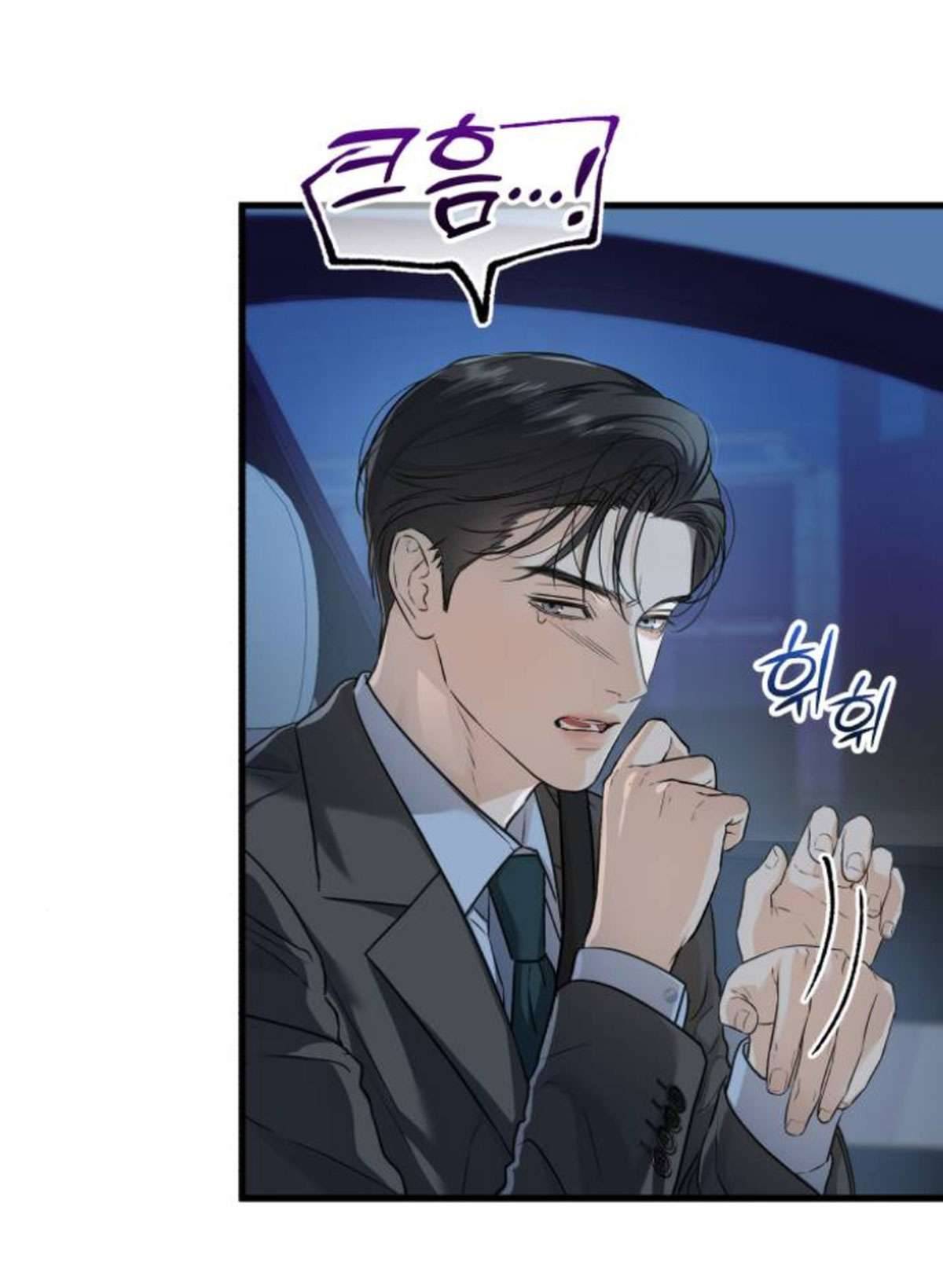 Tôi Nóng Lòng Muốn Chiếm Lấy Cô Ấy Chap 17 - Trang 3