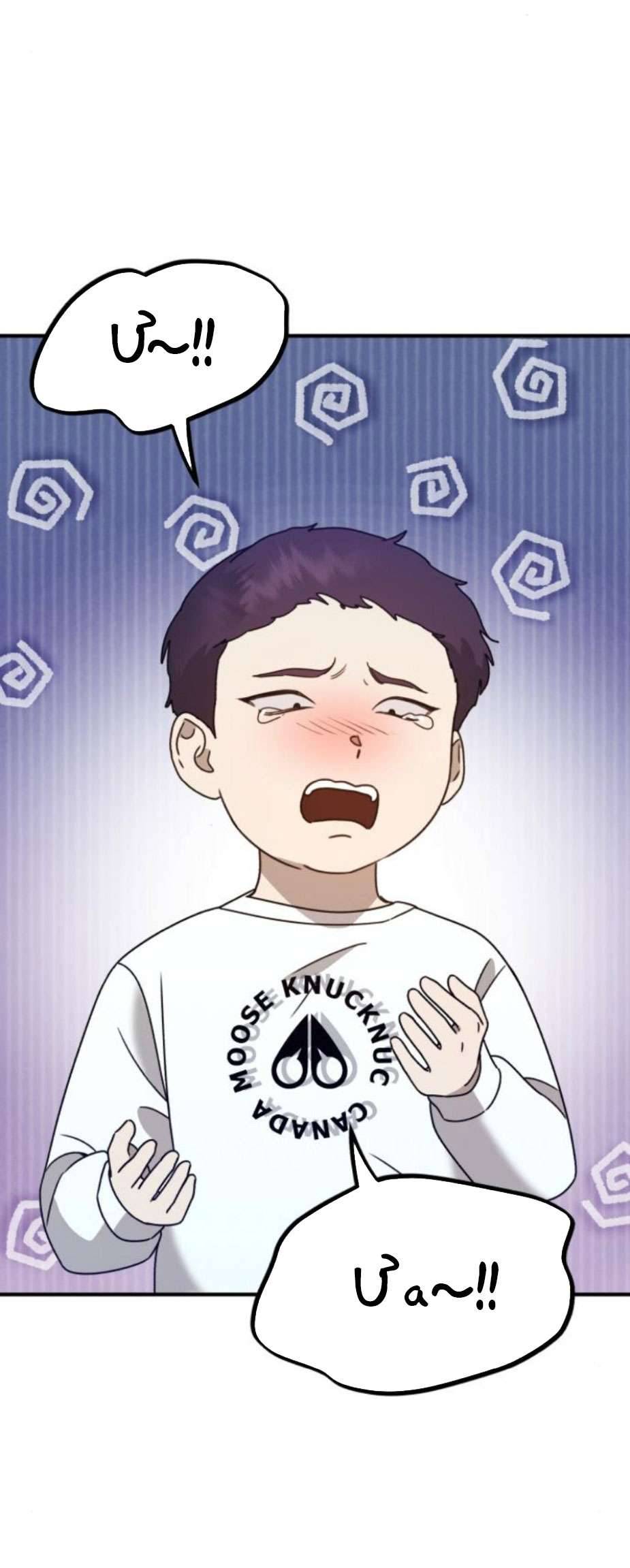 Thần Hổ Jang San Chap 25 - Trang 2