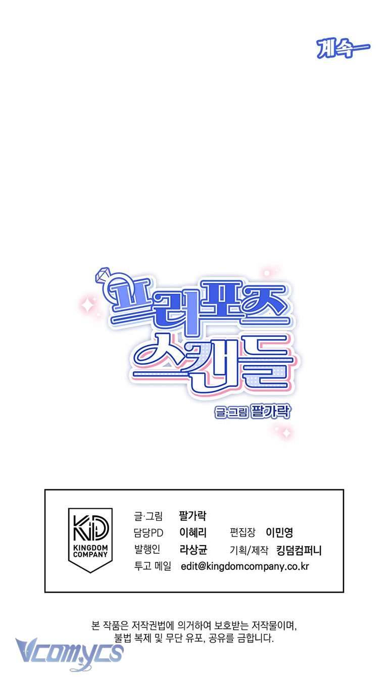 [18+] Scandal Cầu Hôn Chap 3 - Trang 2