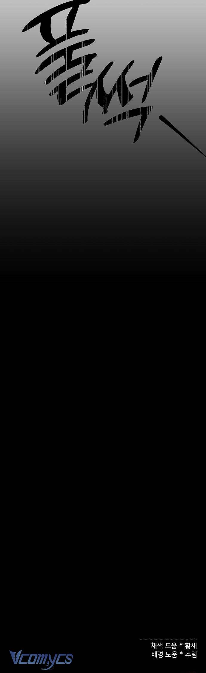 Bong Bóng Của Sóng Biển Chapter 28 - Trang 4