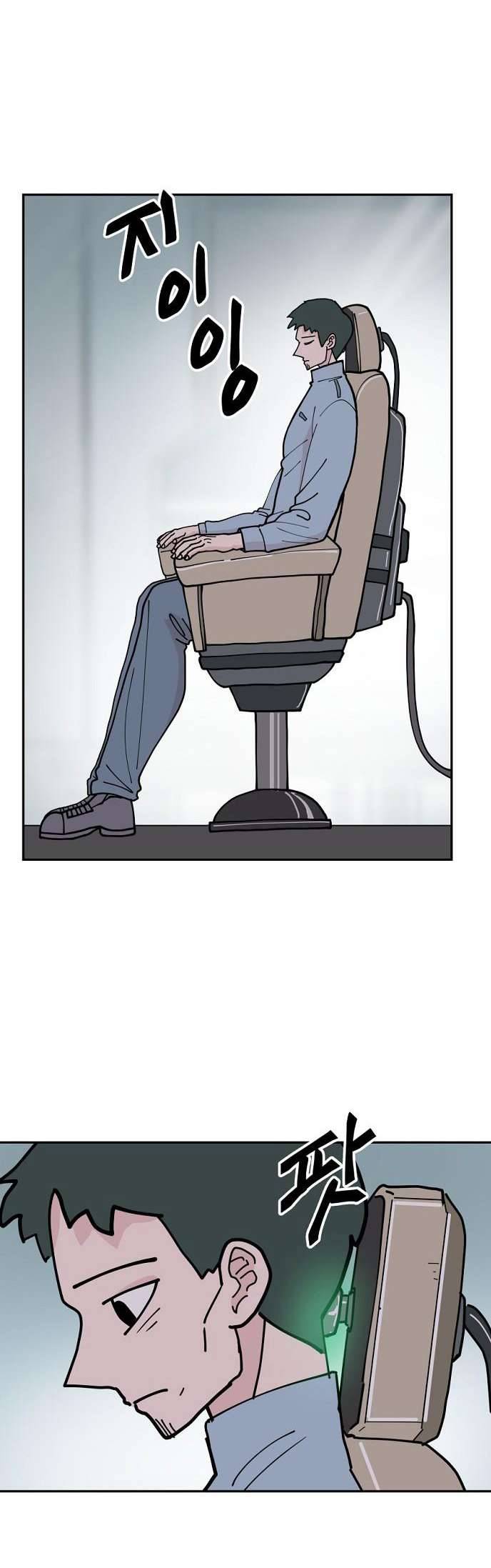 Yêu Không Hồi Kết Chap 13 - Next Chap 14