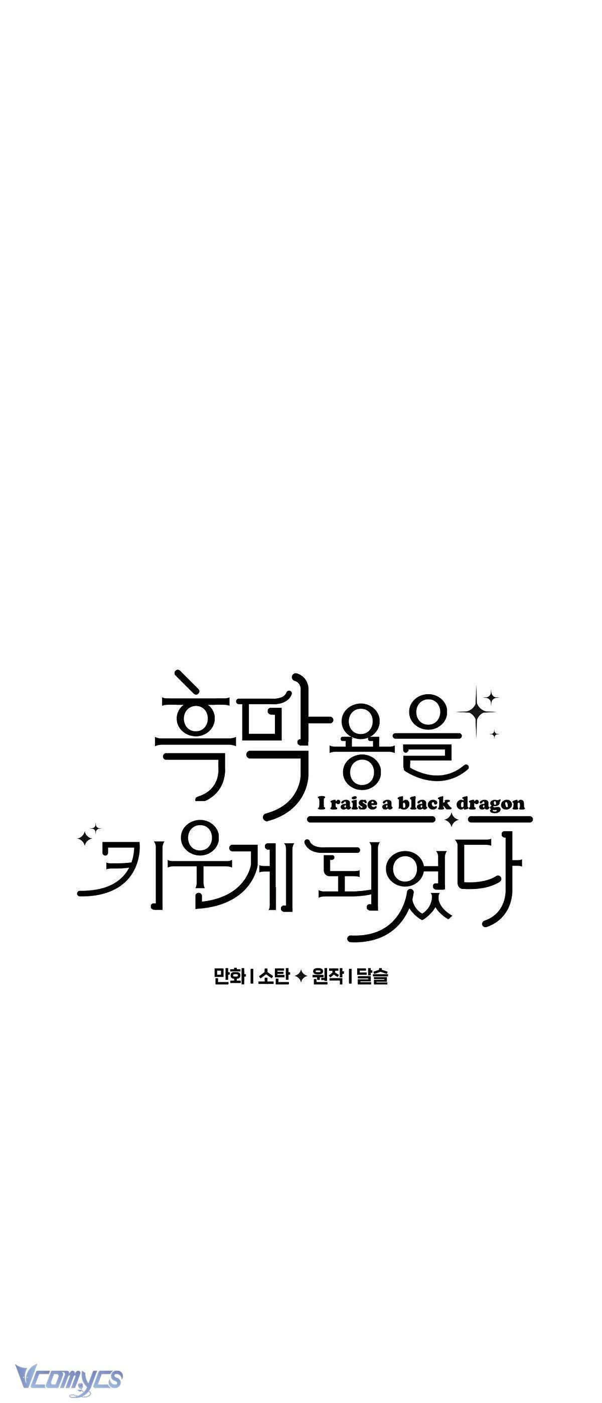 (Munn) Nuôi Dưỡng Một Hắc Long Chap 7 - Trang 2