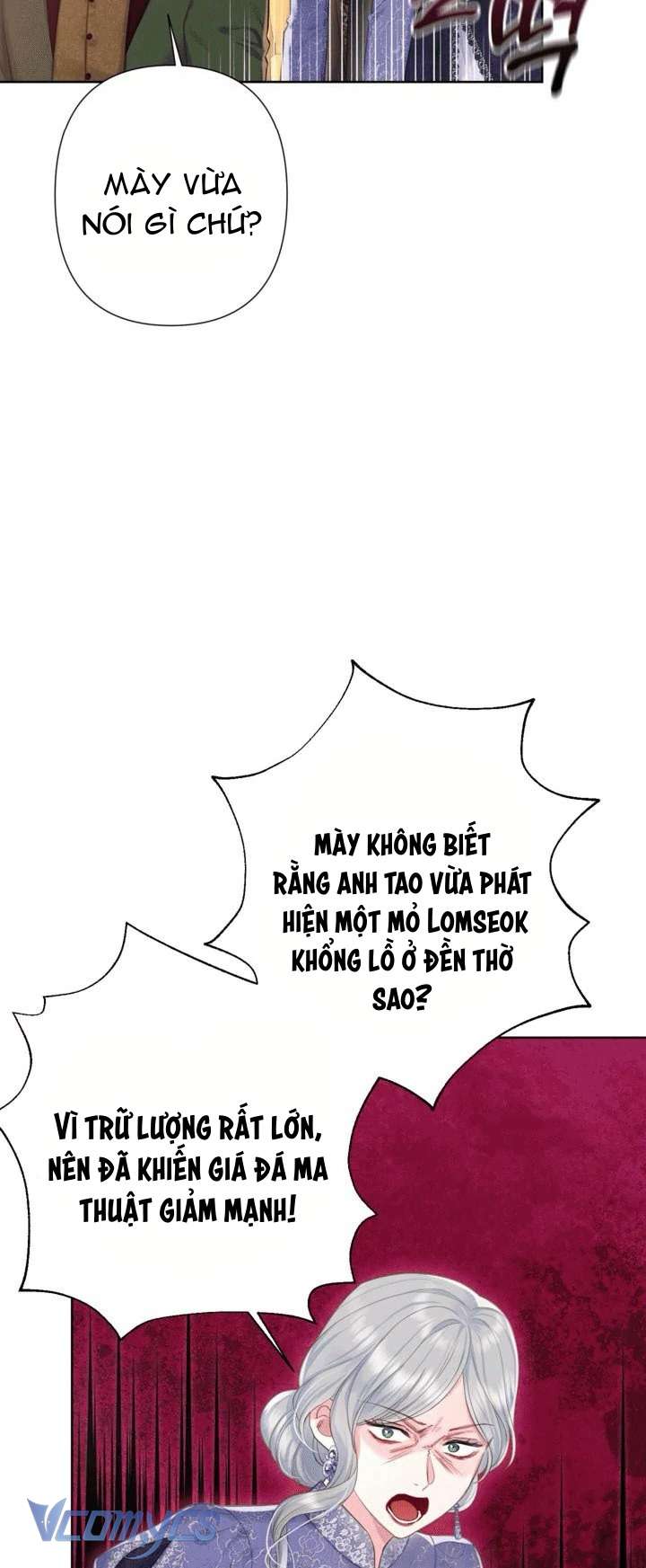Người Anh Trai Mạnh Nhất Của Tôi Đã Mất Trí Nhớ Chap 12 - Next Chap 13