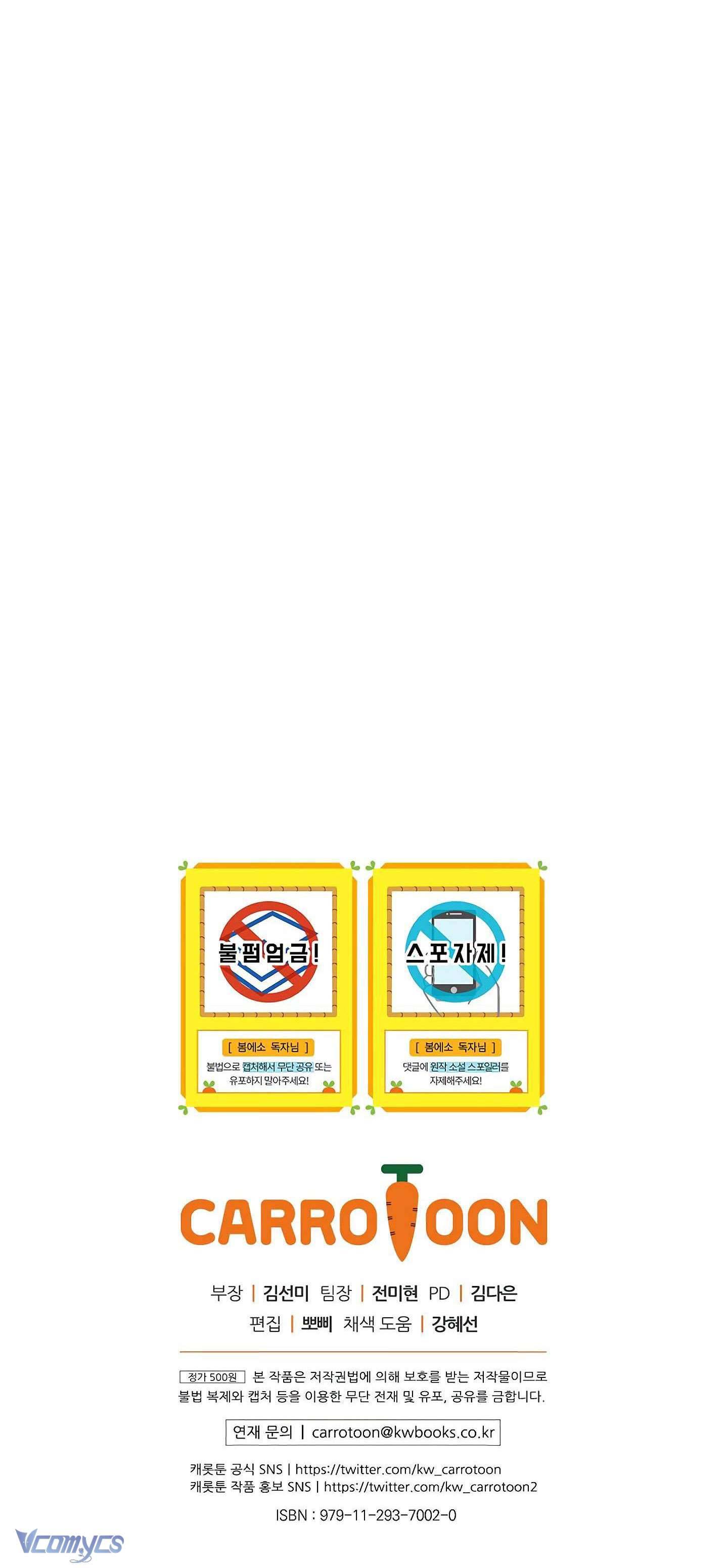 Ly Espresso Của Mùa Xuân Chapter 5 - Trang 4