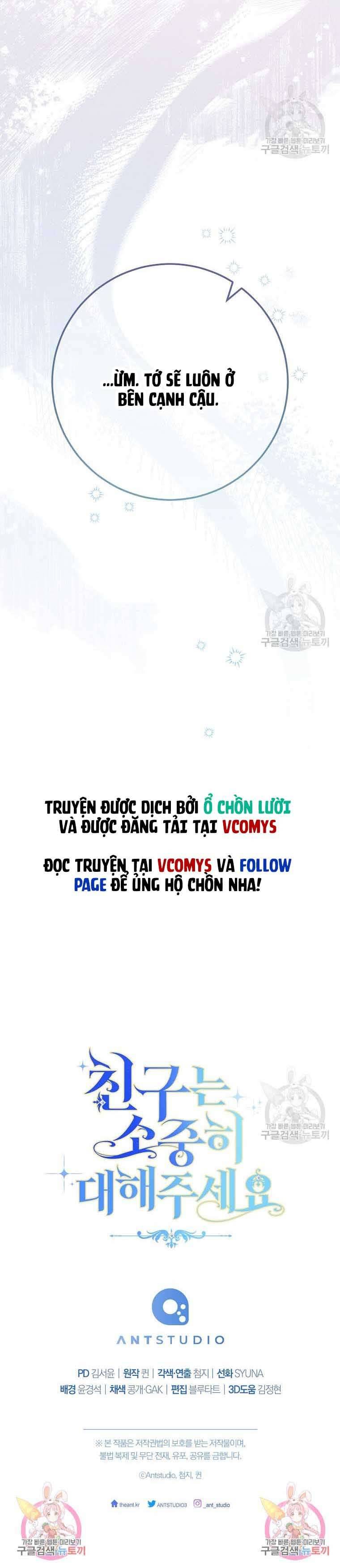 Tôi Đã Phạm Sai Lầm Rồi! Chap 34 - Trang 2