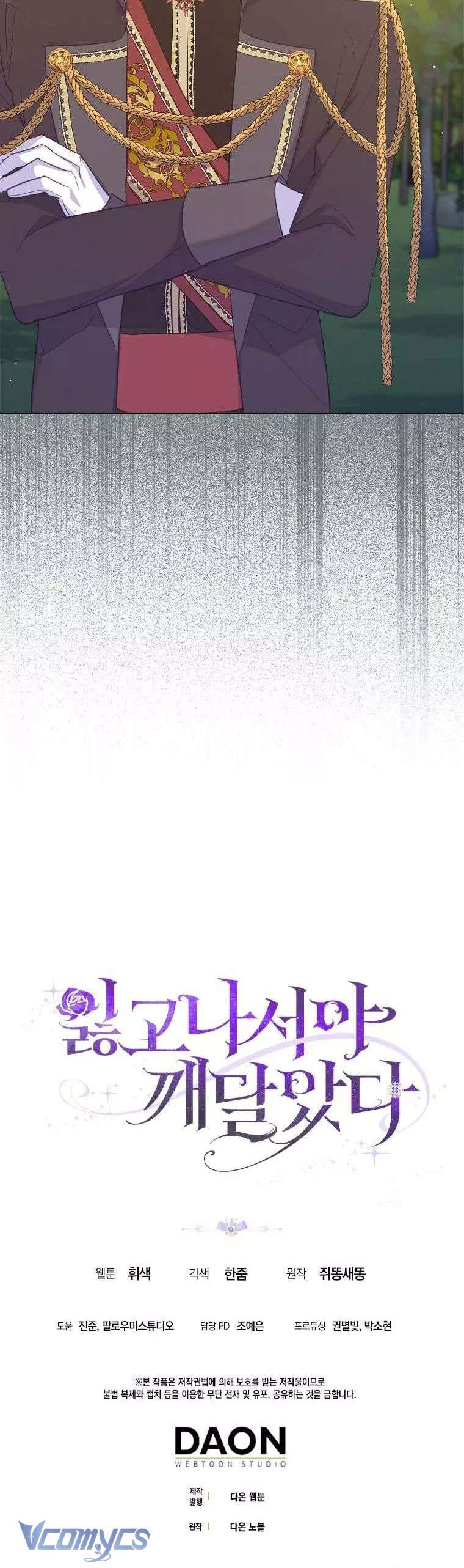 Tôi Chỉ Nhận Ra Sau Khi Mất Cô Ấy Chap 48 - Next Chap 49