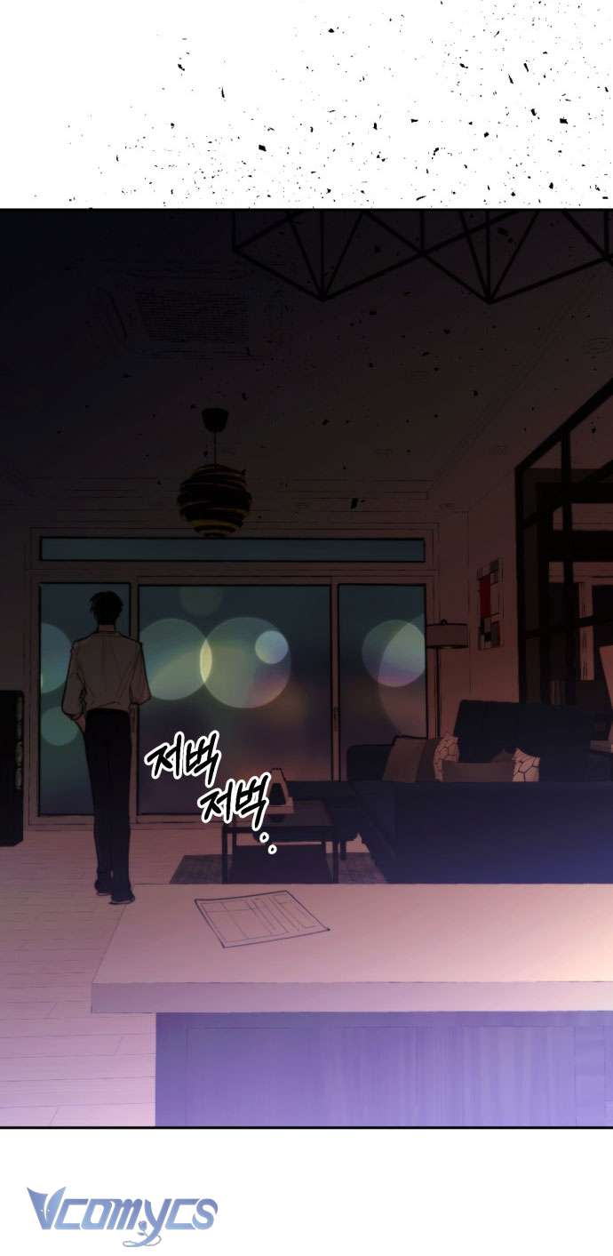 Ly Hôn Thì Dễ, Yêu Đương Mới Khó Chapter 3 - Trang 3