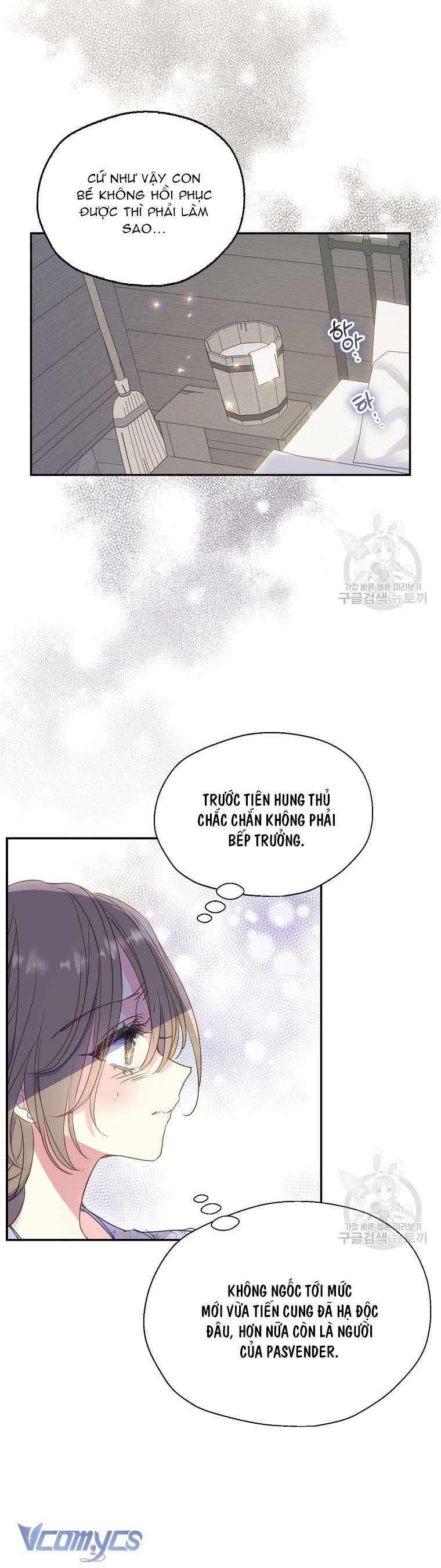 Bệ Hạ Xin Đừng Giết Tôi!!! Chap 82 - Trang 2