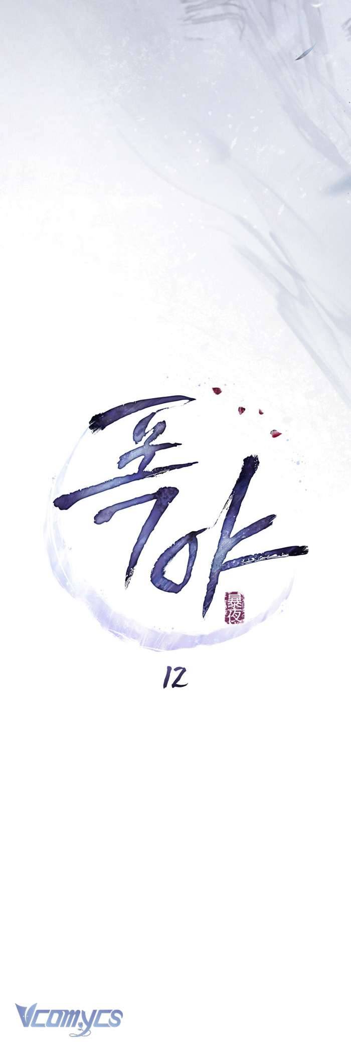 [18+] Đêm Giông Bão Chap 12 - Trang 2