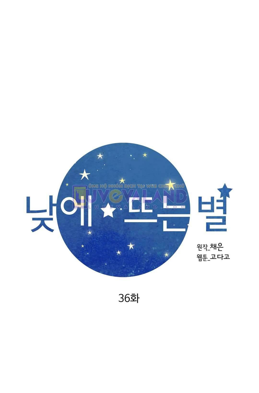 Ngôi Sao Ban Mai Chap 36 - Trang 2