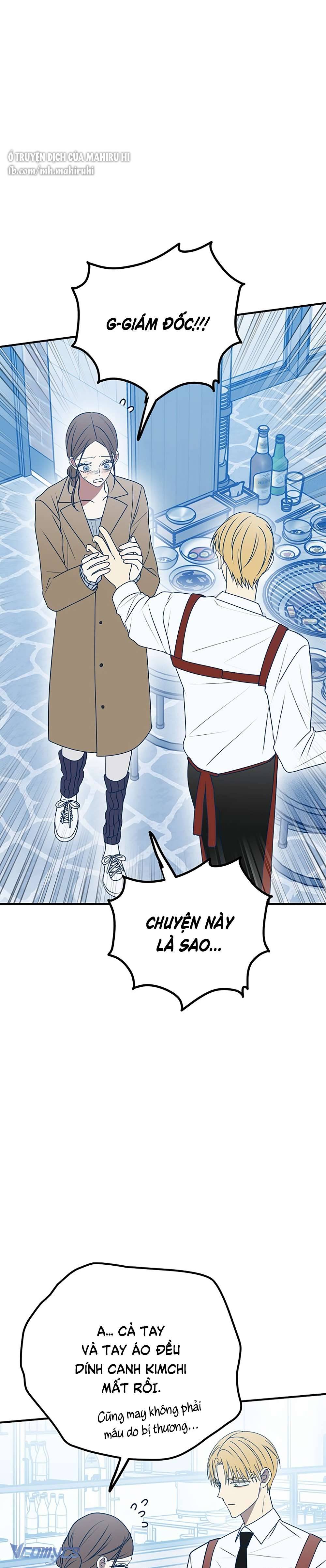 Kẻ Rác Rưởi Không Đáng Được Yêu Chapter 91 - Trang 4