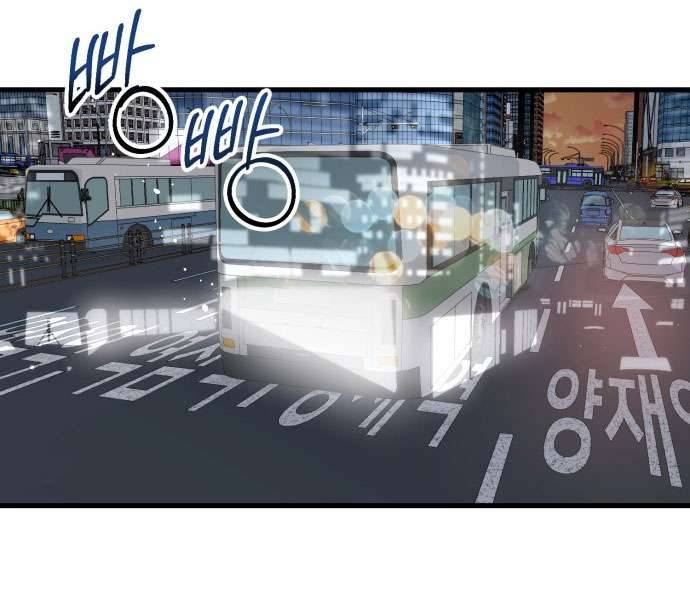 Tôi Nóng Lòng Muốn Chiếm Lấy Cô Ấy Chap 1 - Next Chap 2