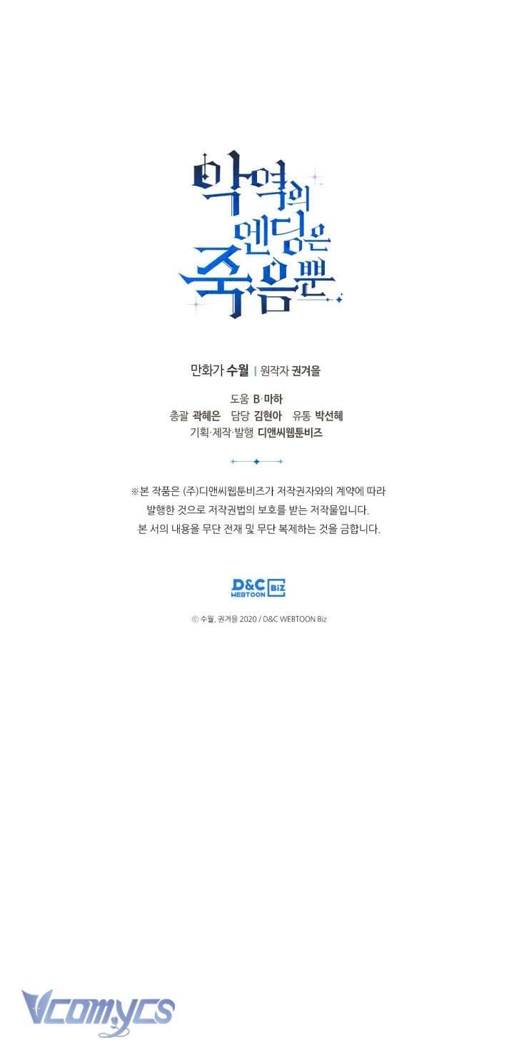 Kết Cục Của Nhân Vật Phản Diện Chỉ Có Thể Là Cái Chết Chapter 87 - Trang 4