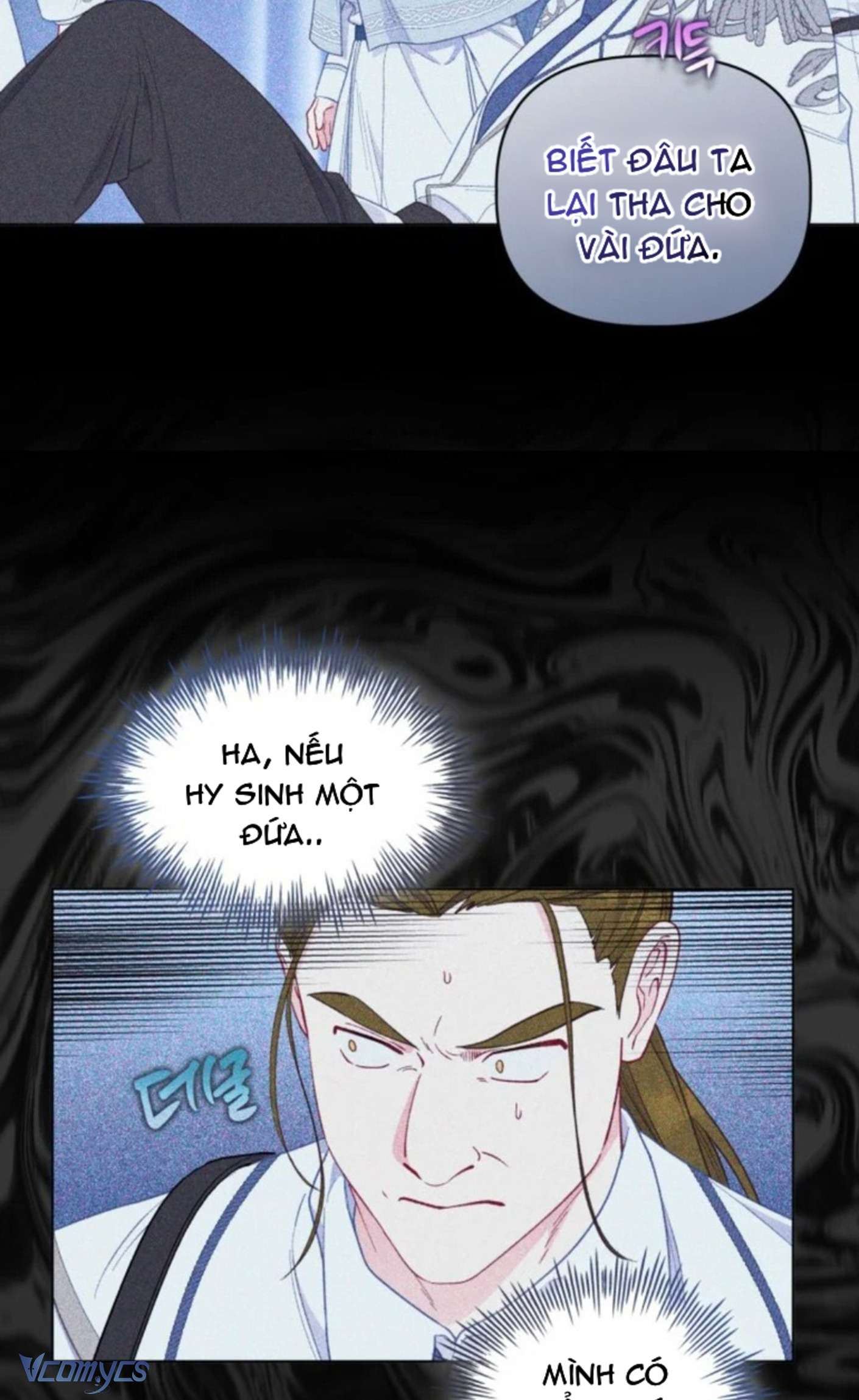 Sự Điều Trị Đặc Biệt Của Tinh Linh Chapter 76 - Trang 4