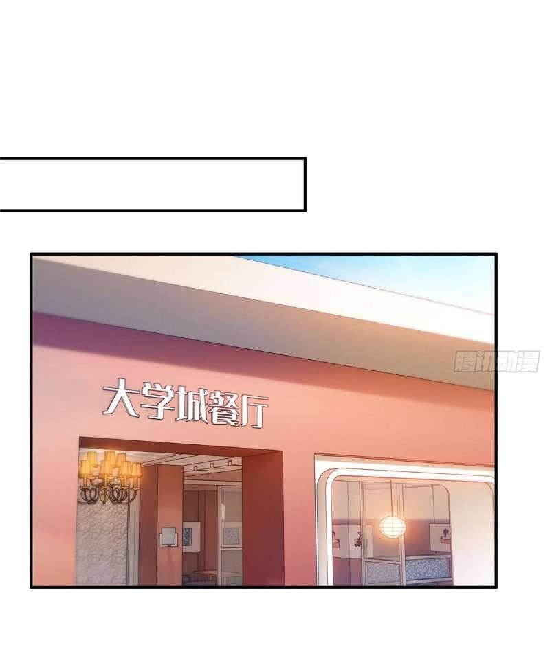 Hệt Như Hàn Quang Gặp Nắng Gắt Chap 129 - Trang 3