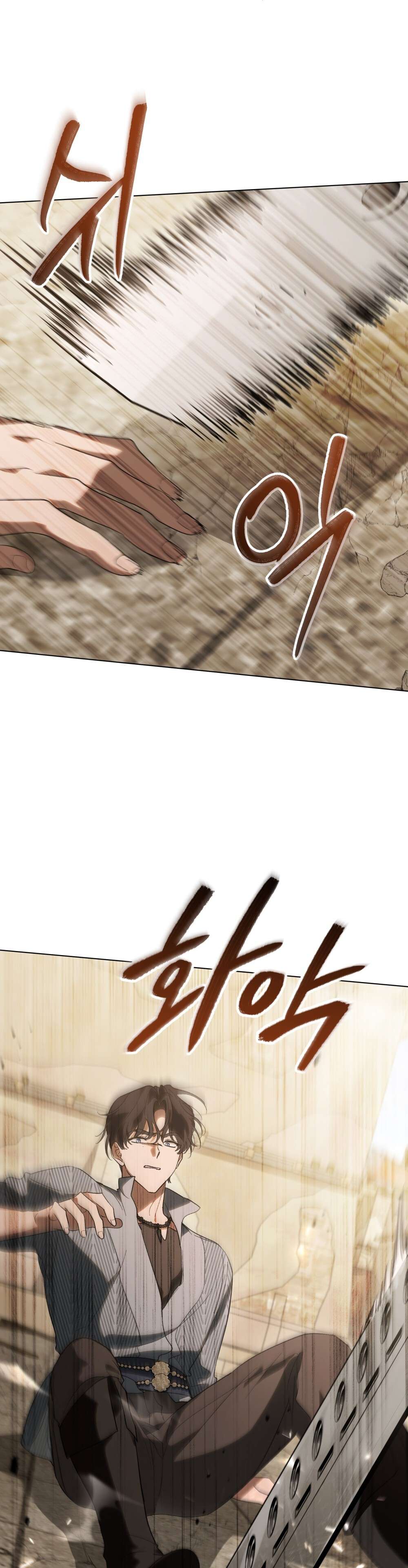 Khi Số Phận Tìm Đến Hai Ta Chapter 36 - Trang 4