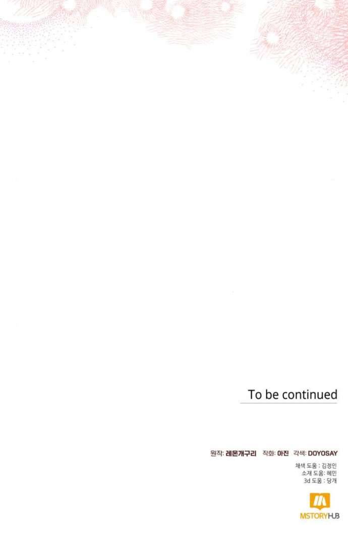 Tôi Tưởng Đó Chỉ Là Tiểu Thuyết Trọng Sinh Bình Thường Chap 40 - Trang 2