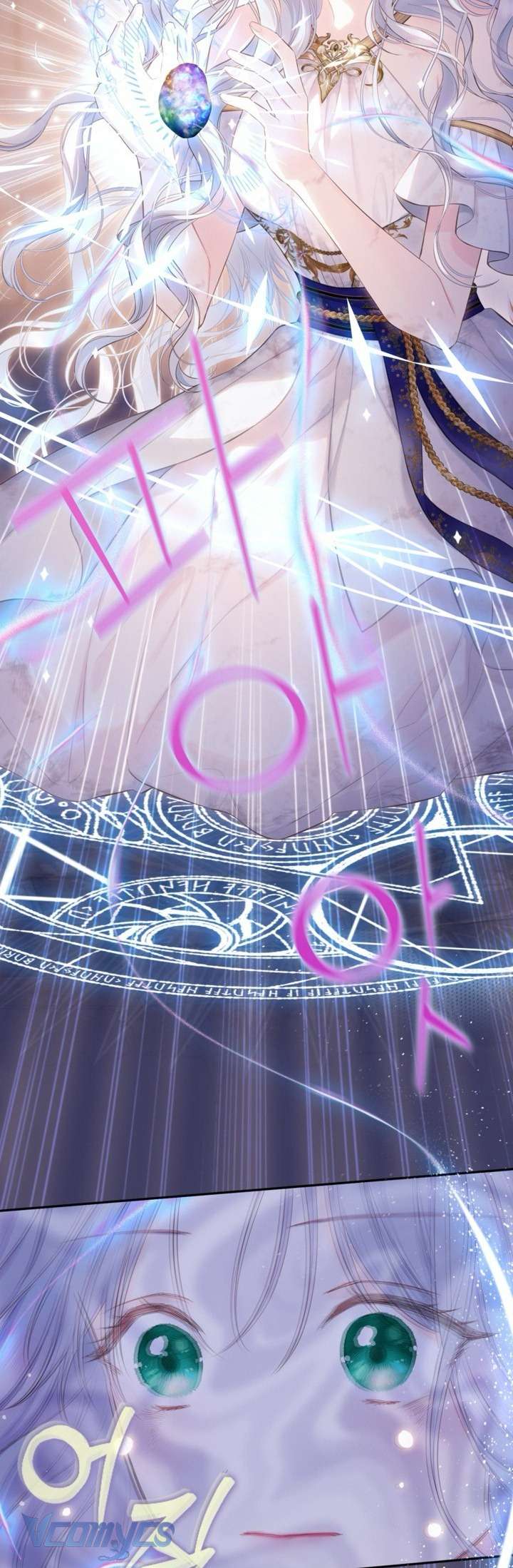 Người Anh Trai Mạnh Nhất Của Tôi Đã Mất Trí Nhớ Chap 1 - Trang 4