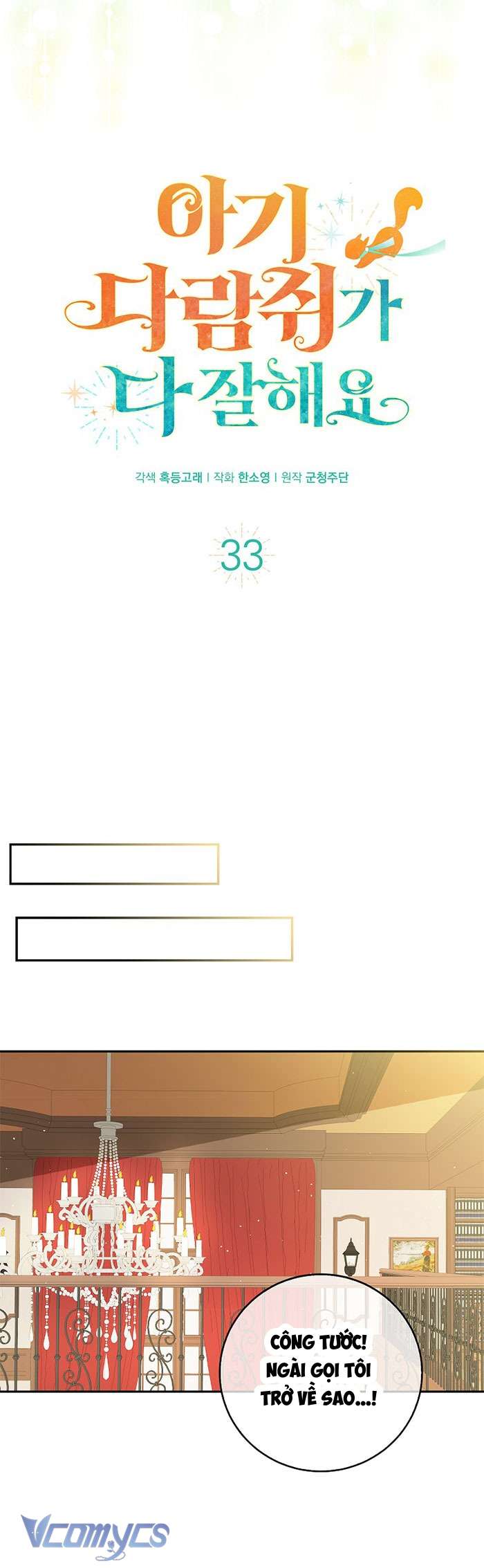 Sóc Con Tài Năng Chap 33 - Trang 2