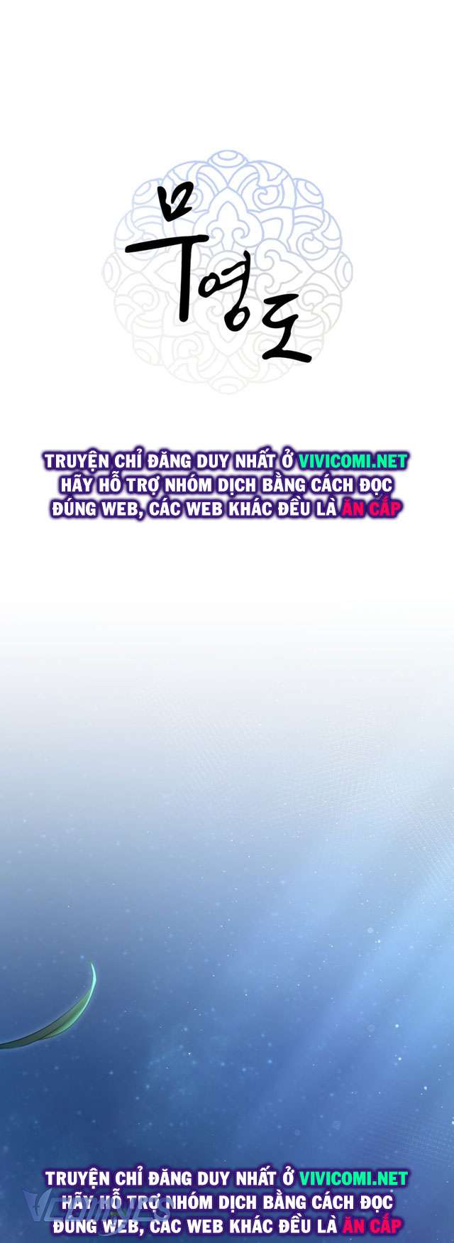 [18+] Đảo Vô Ảnh Chapter 7 - Trang 3