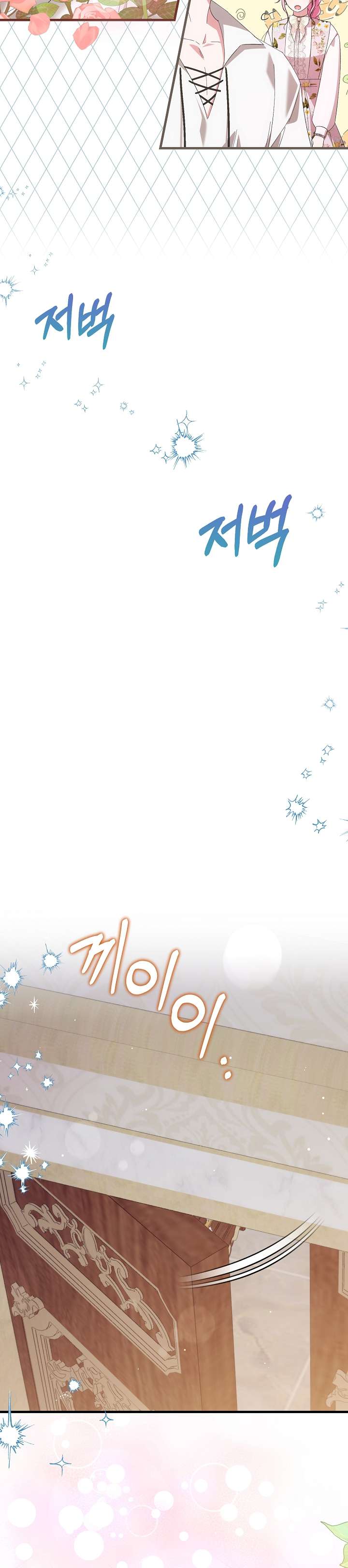 Cha Của Nam Chính Từ Chối Hủy Hôn Chapter 17 - Trang 4