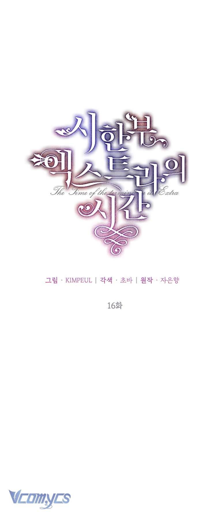 Thời Gian Của Nhân Vật Phụ Có Giới Hạn Chapter 16 - Next Chapter 17