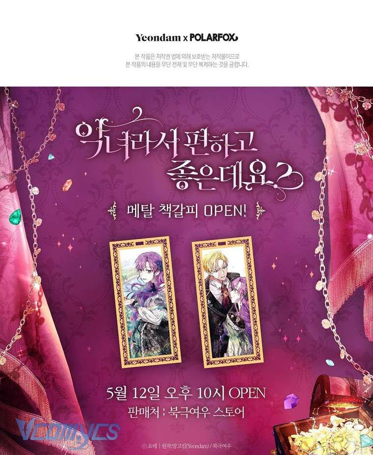 Làm Ác Nữ Bộ Không Tuyệt Sao? Chap 47 - Next Chap 48