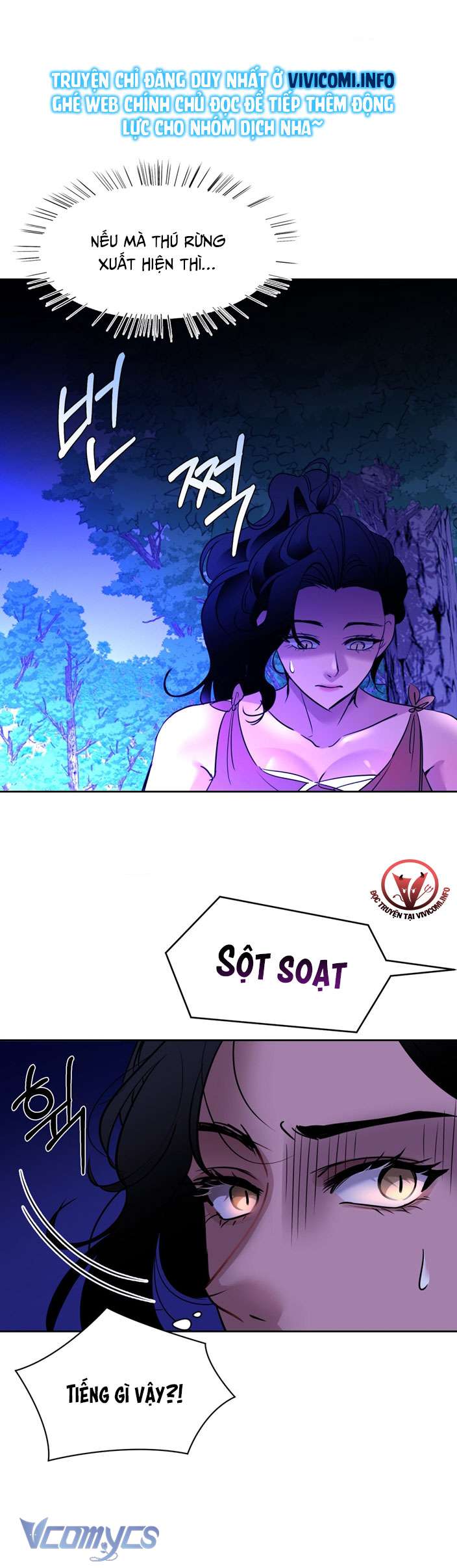 [18+] Pink Chu Chapter 1 - Trang 3