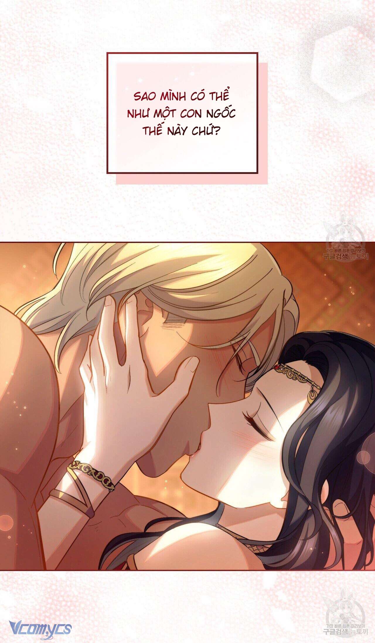 Hôn Nhân Giả Dối Chap 30 - Trang 3