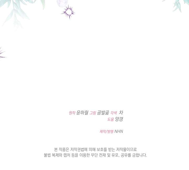 Cha Của Nam Chính Từ Chối Hủy Hôn Chapter 35 - Next Chapter 36