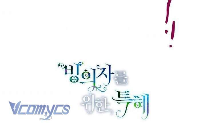 Sự Điều Trị Đặc Biệt Của Tinh Linh Chapter 14 - Trang 4