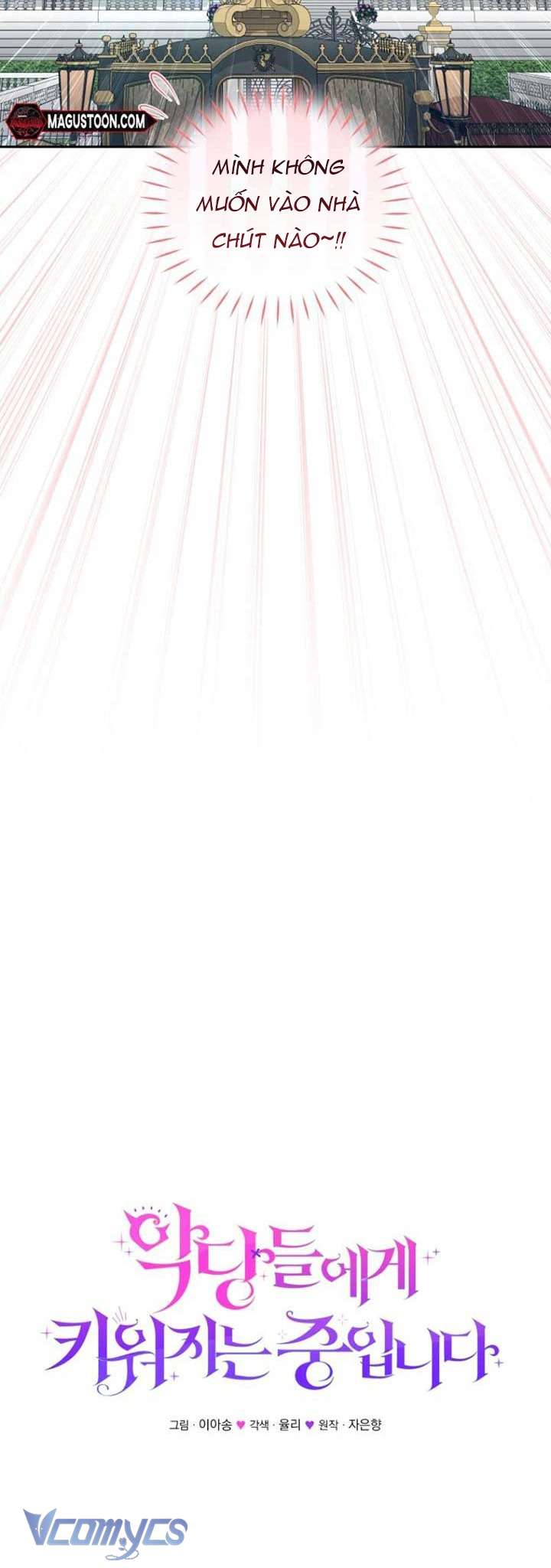 Tôi Được Nuôi Dưỡng Bởi Những Kẻ Phản Diện Chap 86 - Trang 3