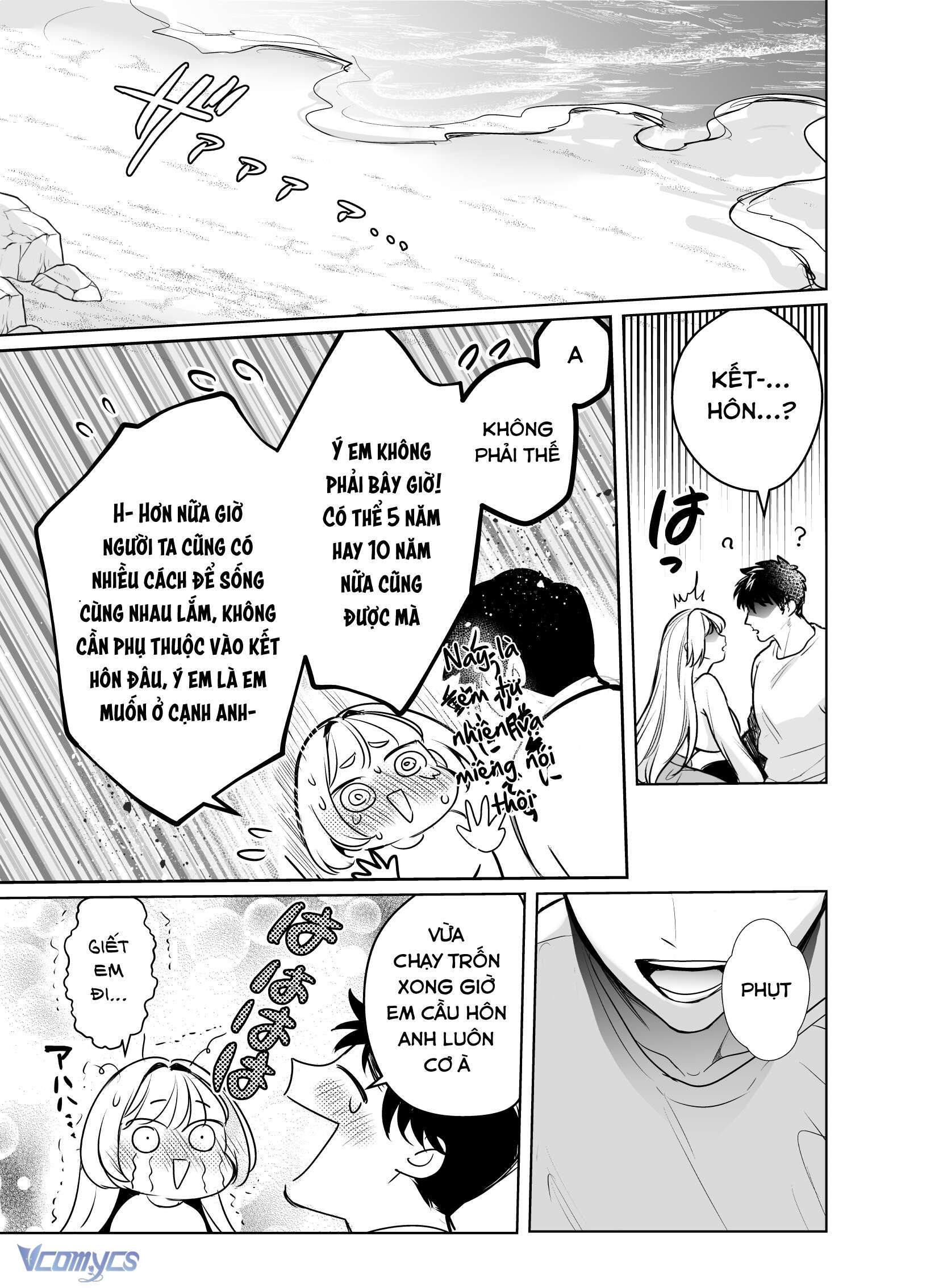 [18+] Một Mình Với Tiền Bối Trong Đêm Bão~ Chapter 3 - Trang 3