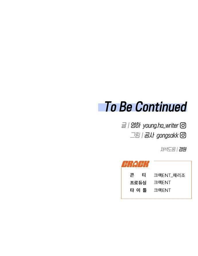 Công Việc Bất Thường Chapter 21 - Trang 3