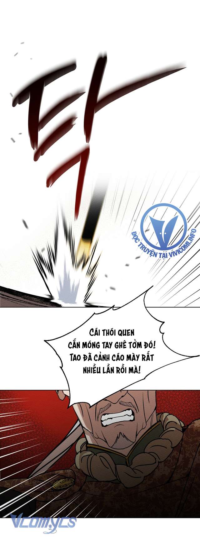 Dưới Bóng Cây Sồi Chap 1 - Trang 4