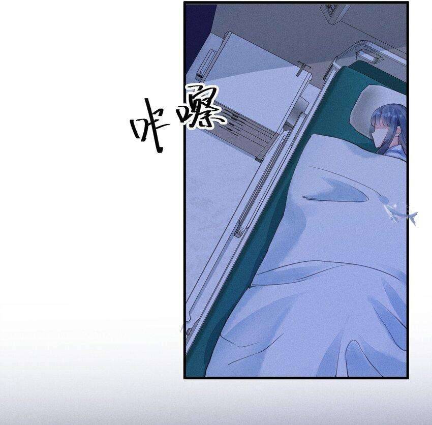 Nuôi Dưỡng Hoàng Tử Chap 4 - Next Chap 5