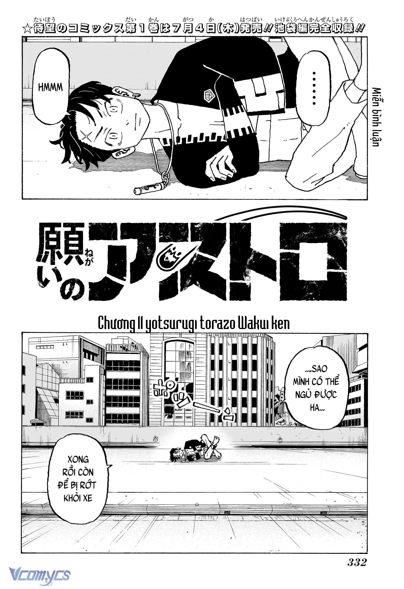 Negai No Astro Chapter 11 - Trang 4