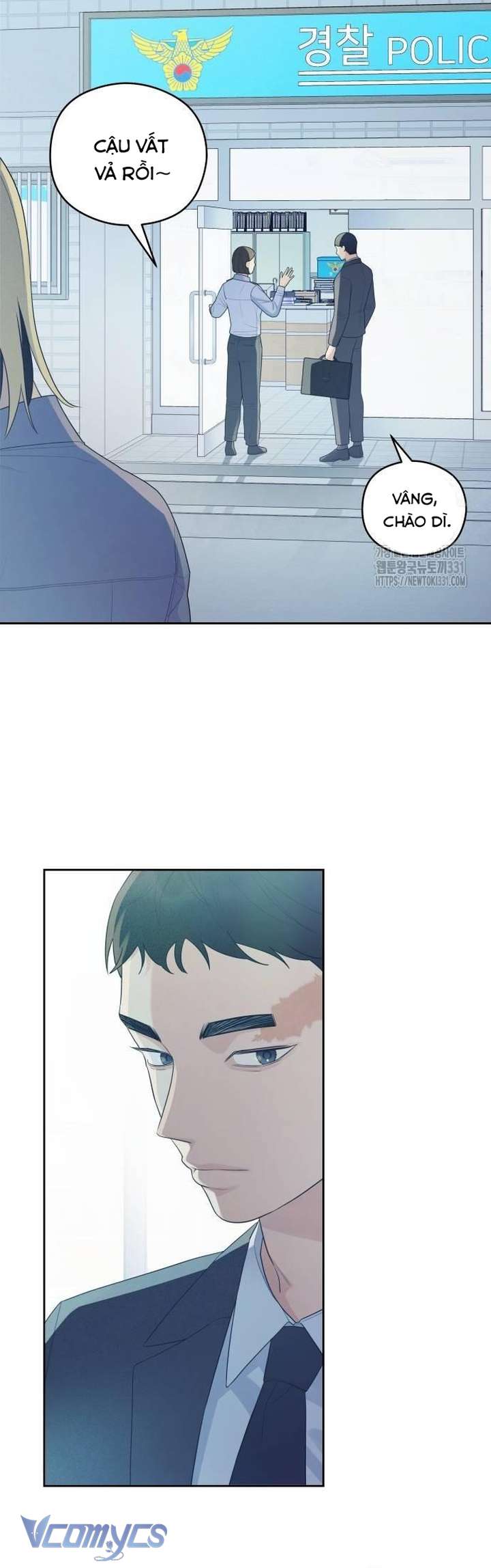 [18+] Cậu Ổn Đến Mức Nào Chap 24 - Trang 2