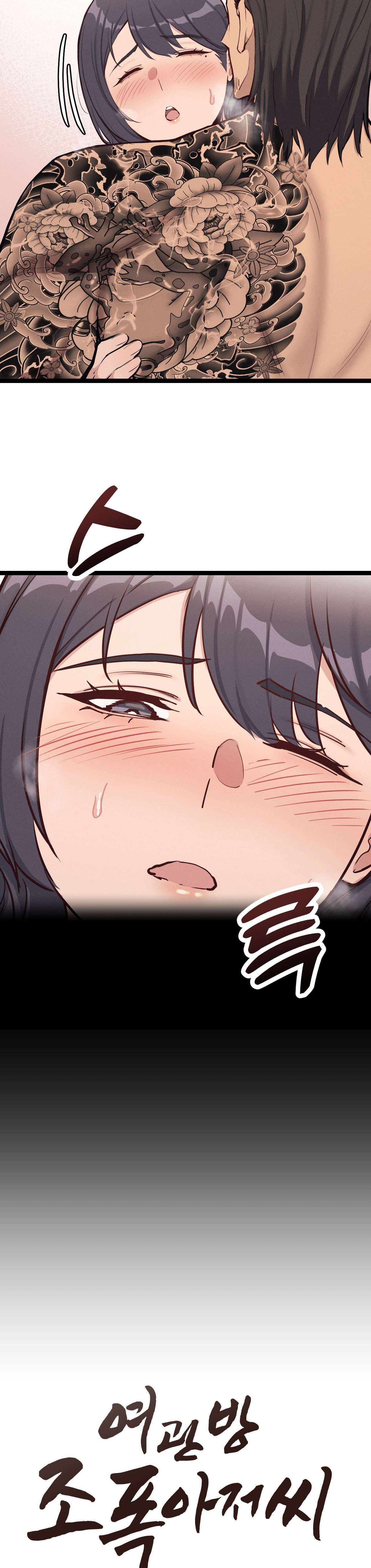 [ 18+ ] Ông chú xã hội đen trong phòng trọ Chap 6 - Trang 2