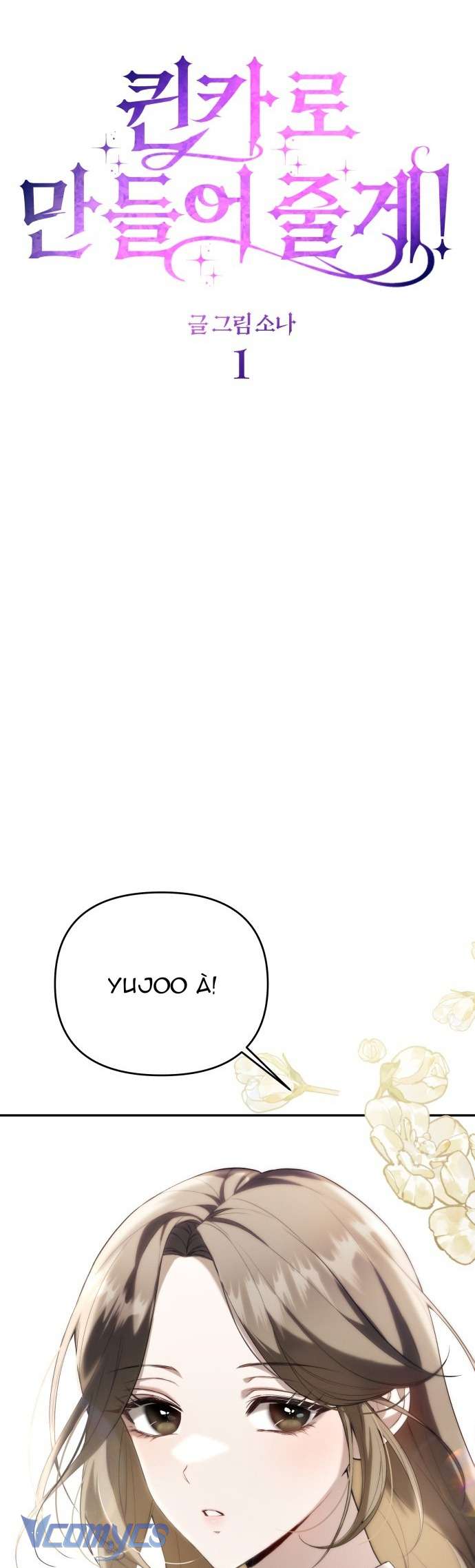 Tôi sẽ biến bạn thành nữ hoàng! Chap 1 - Next Chap 2