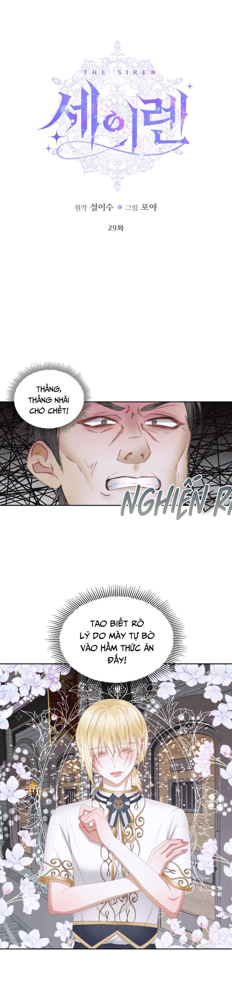 Siren: Trở Thành Gia Đình Của Nhân Vật Phản Diện Chapter 29 - Trang 3