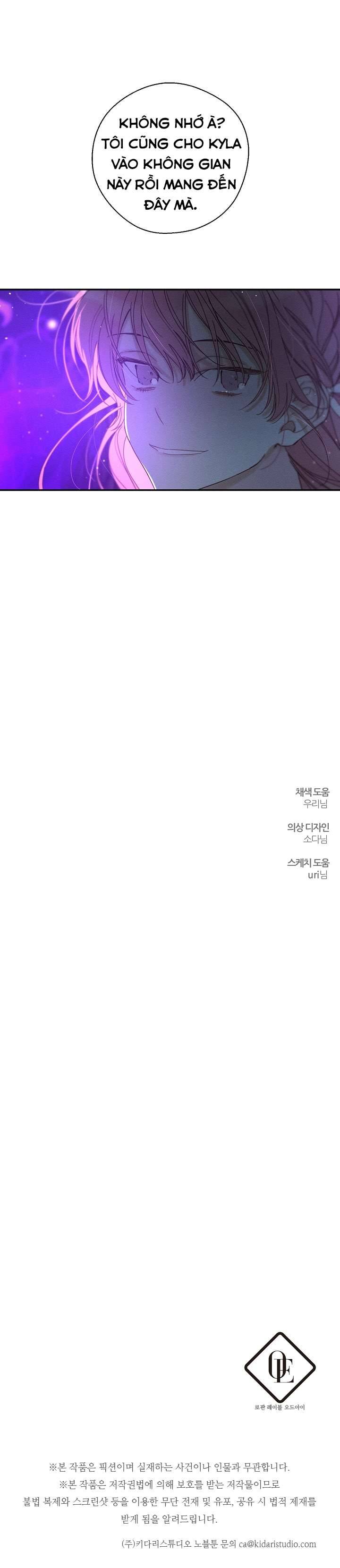 Trước Tiên Phải Giấu Em Trai Cái Đã! Chap 42 - Trang 2