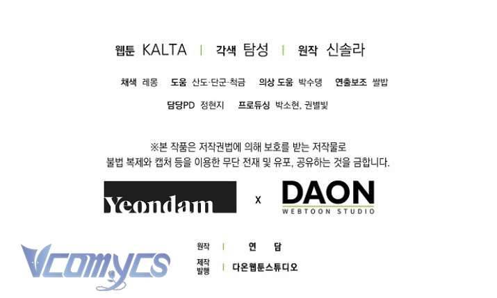 Ai Đó Đang Điều Khiển Cơ Thể Của Tôi Chapter 32 - Trang 4