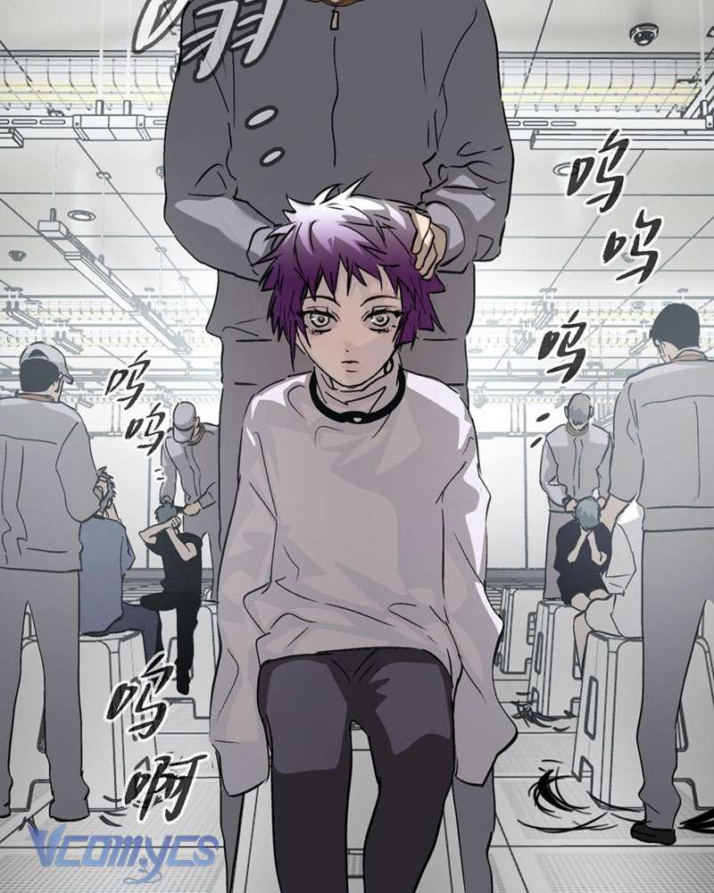 Ác Chi Hoàn Chapter 17 - Trang 4