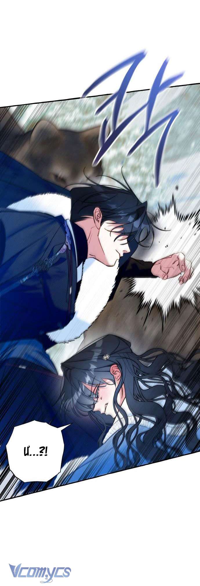 Chuyện Tình Tuyết Phương Bắc Chapter 11 - Trang 4