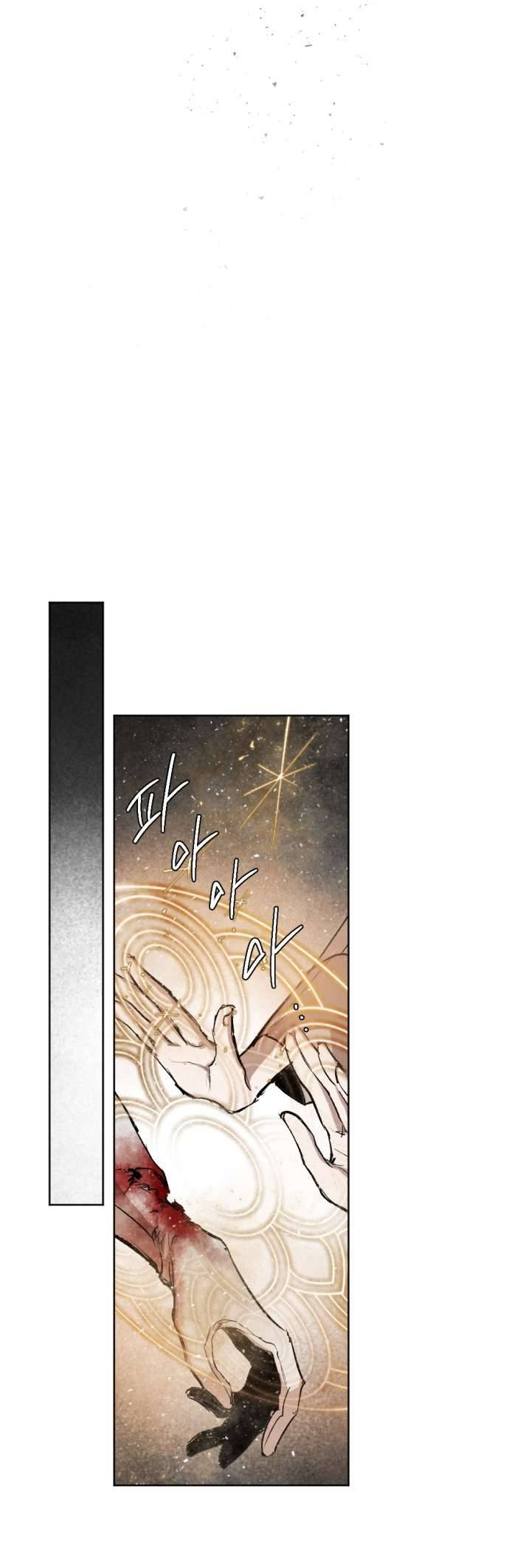 Lời Thú Nhận Của Chúa Tể Bóng Tối Chap 28 - Trang 4