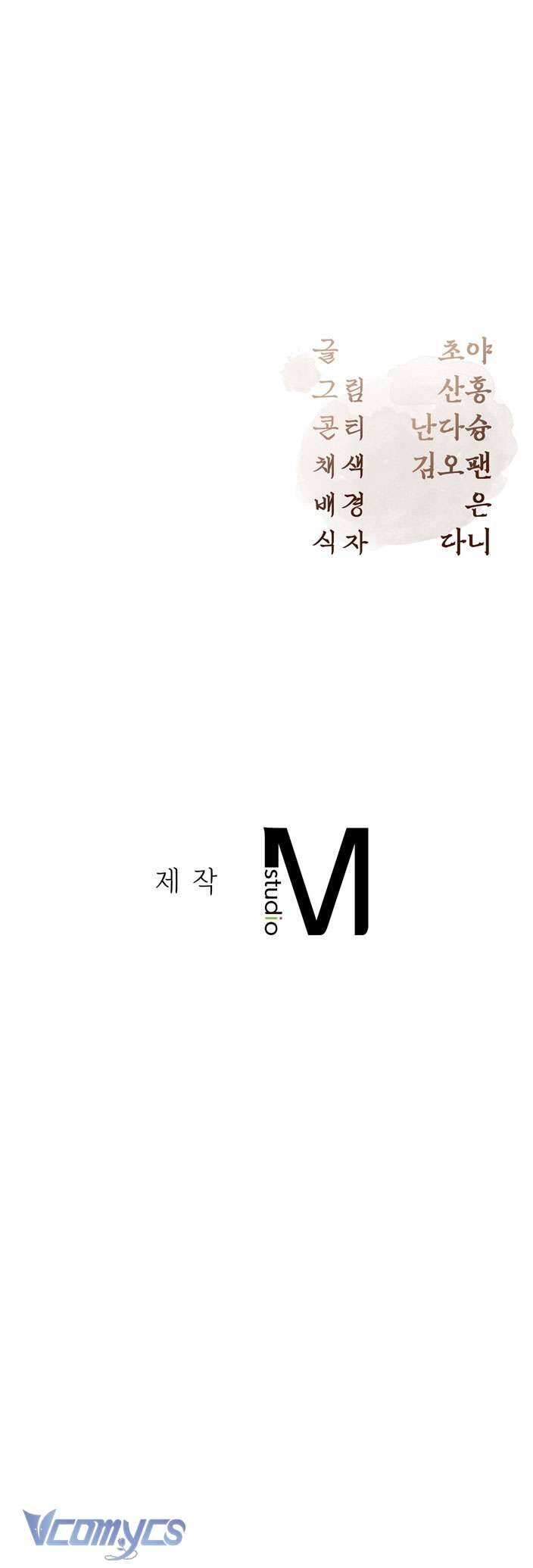 [18+] Tiết Học Bí Mật Của Trung Điện Chap 25 - Next Chap 26