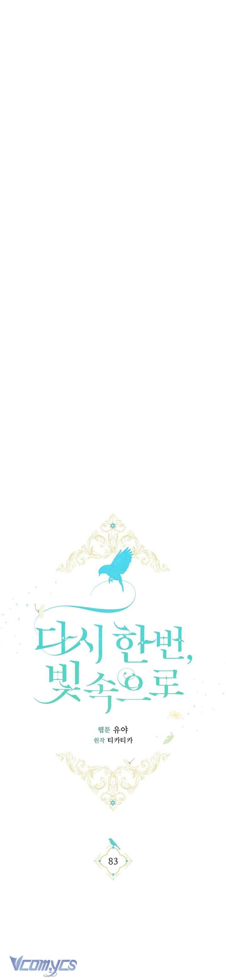 Lại Một Lần Nữa Hướng Về Ánh Sáng Chap 83 - Next Chap 84