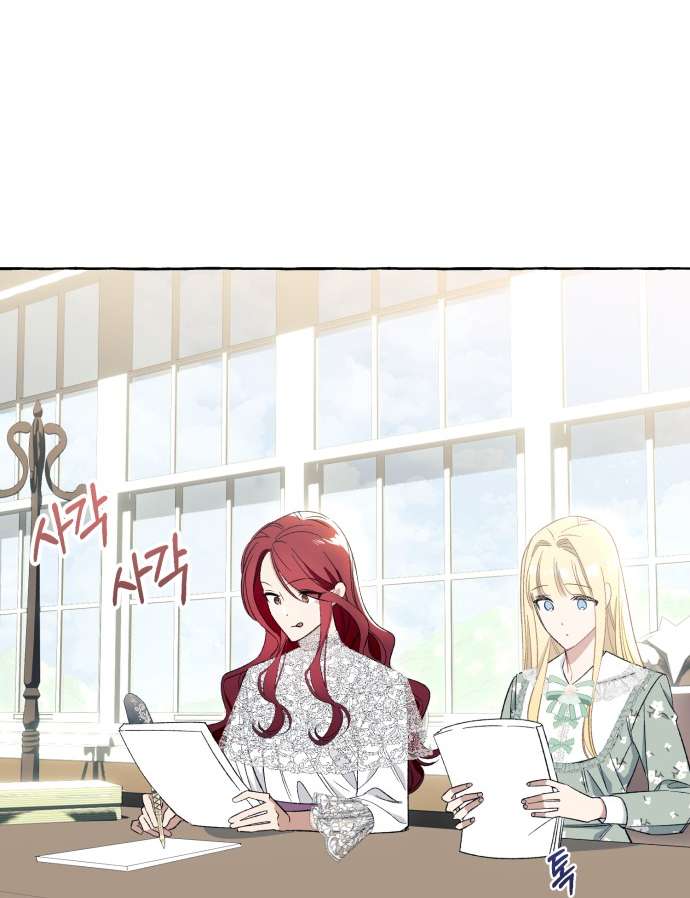 Tôi Tưởng Đó Chỉ Là Tiểu Thuyết Trọng Sinh Bình Thường Chapter 6 - Trang 4